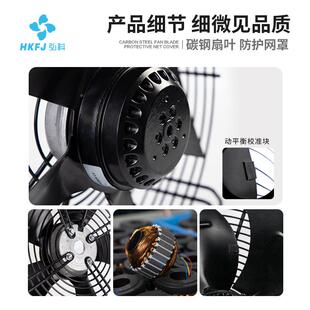 YF网罩式低噪音外转XJ子轴流冷风机冷凝器蒸发器干冷机库散热风扇