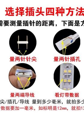 无频直闪ed灯带插122头线220无导灯带条防频闪驱l动