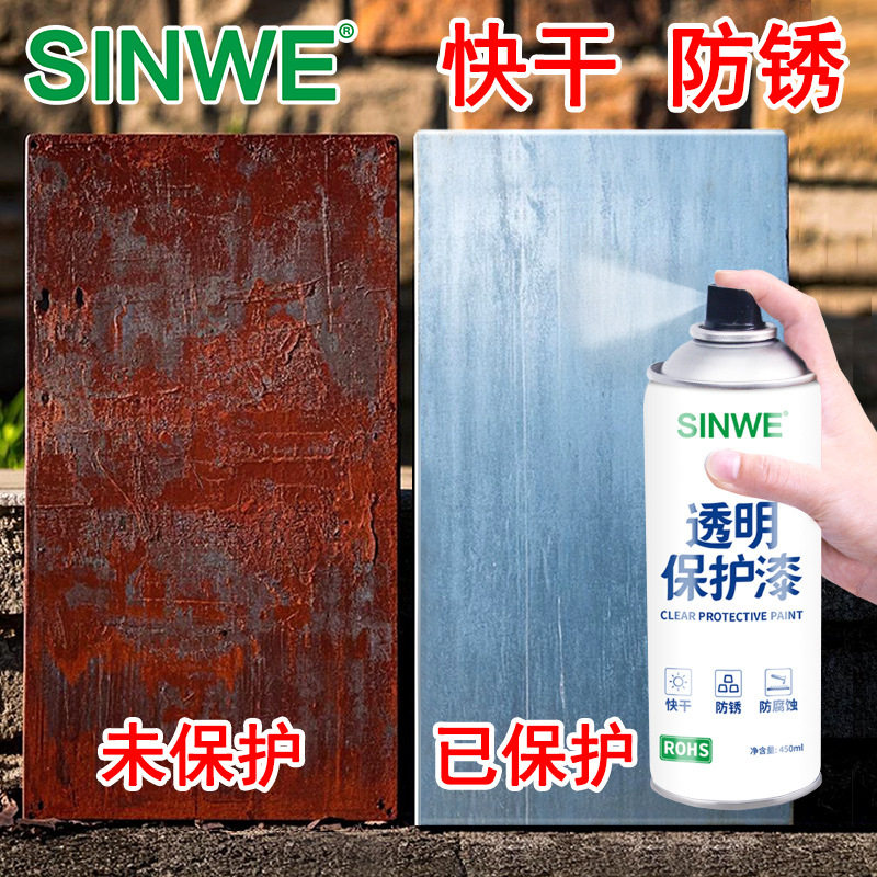 汽车钢圈不绣钢金属铁铝合金不绣纲防盗门防锈手摇喷漆透明自喷漆