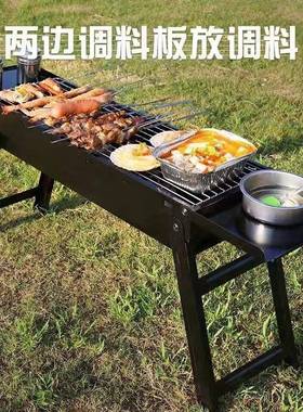 叠烧厚烤架木炭烧烤炉户外便携式抽拉折XX81420家用加大号炉炉子