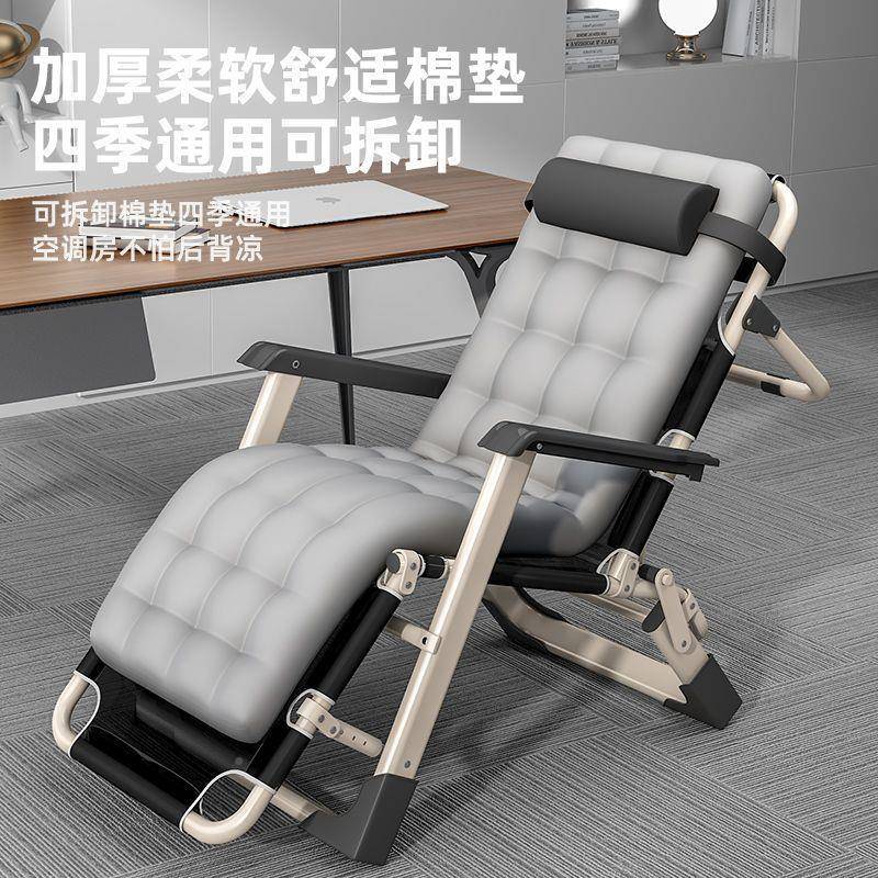 折躺椅可可季躺夏睡觉椅子午叠休椅午睡床办1005公室靠坐背家用折