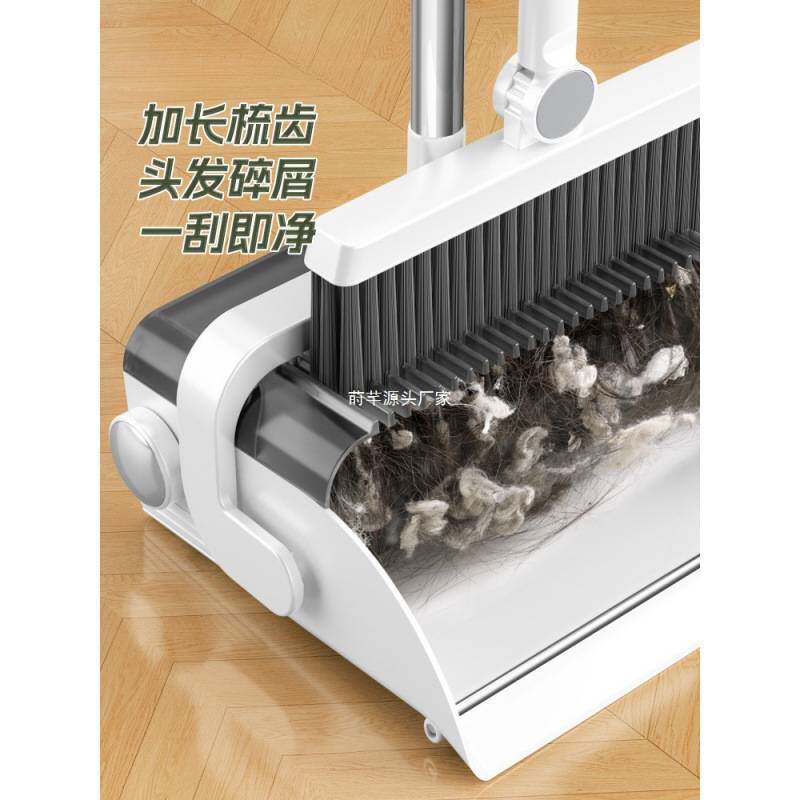 扫把簸箕组合套装家用扫帚扫地笤帚2025新款魔术垃圾铲扫把