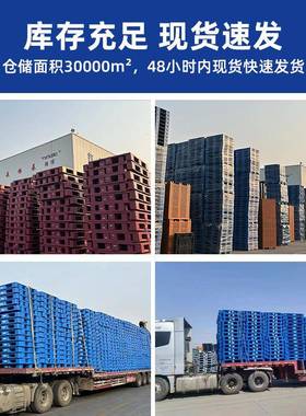 物流仓储网九脚塑料IHR托盘塑料叉车托卡盘12120塑胶板PP塑料格垫
