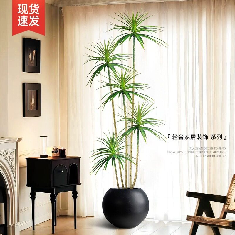 轻奢客厅仿真绿植千年木假植物轻奢客厅装饰树室内大型盆栽龙血树
