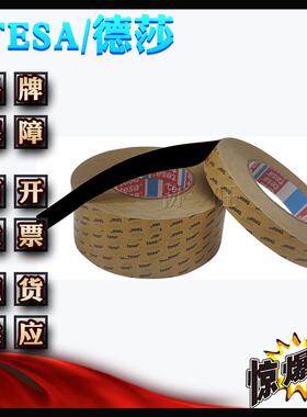 通68742t624膜esa68742普固薄定黑色双面胶带