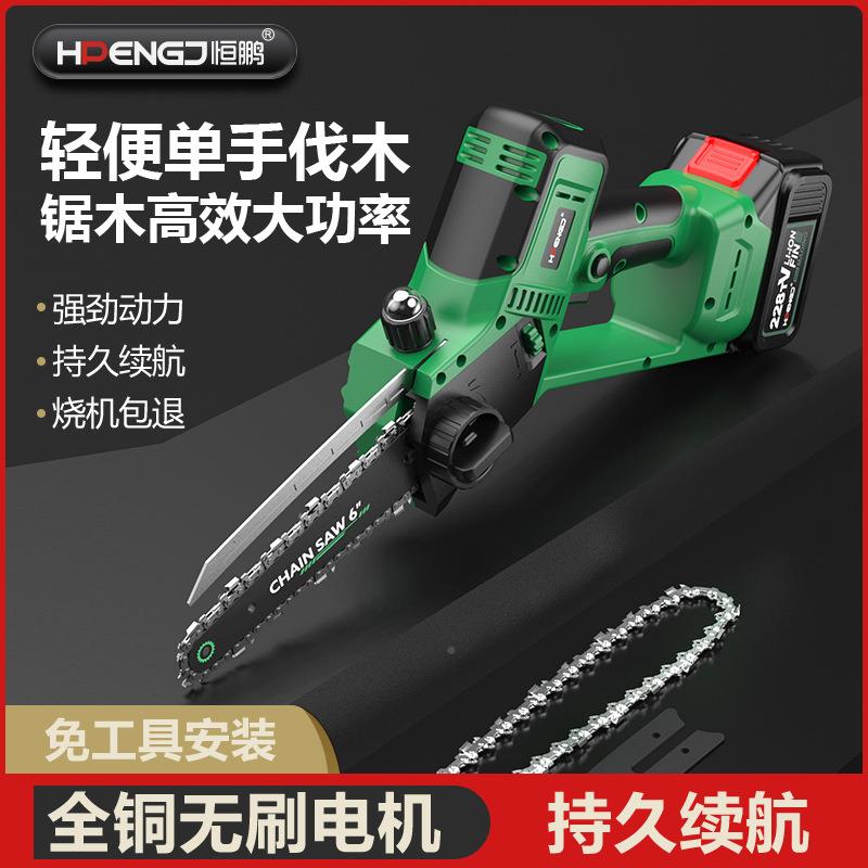 锂电锯充电电手提式电链锯型家用户DHB外无线小锯树伐木砍锯树修