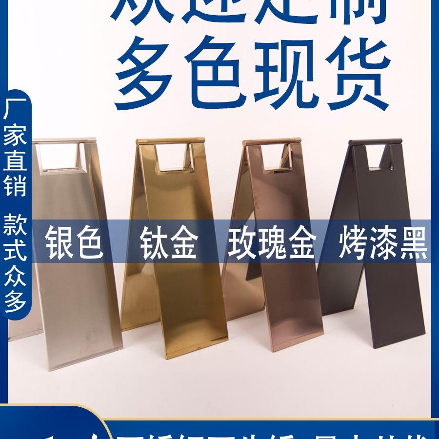 不请锈钢停车牌小心TXY告地滑A字牌牌禁止勿泊车示牌车位