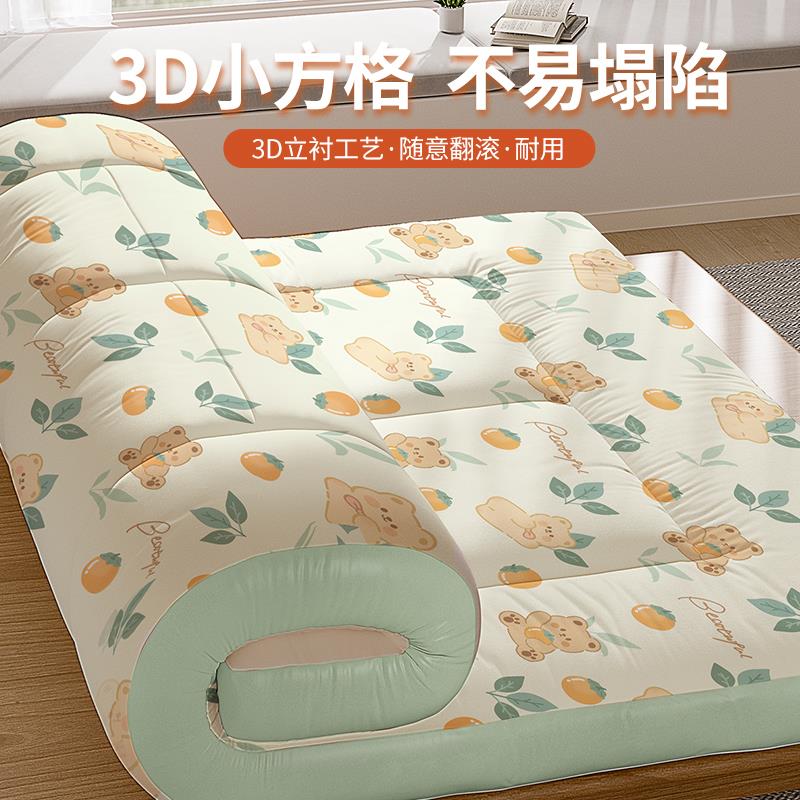 家用床垫软垫折叠子儿童学榻榻米舍生JF726593单人租房睡垫地铺宿