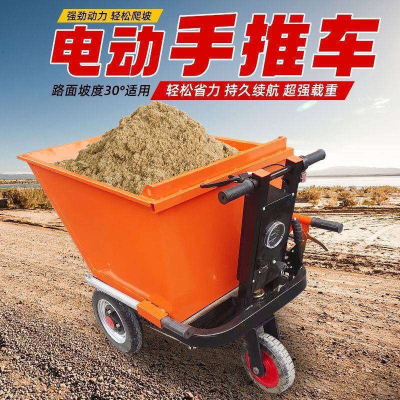 建筑地电动手推斗车三轮车翻斗车农车QCG工用养拉殖搬运车砂浆平