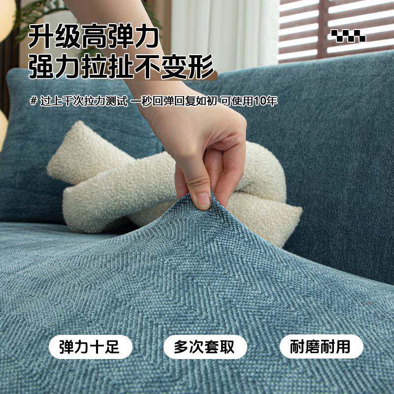 发罩全包防猫抓0262新款防滑沙发坐垫沙套四季通用套一体式保雪尼