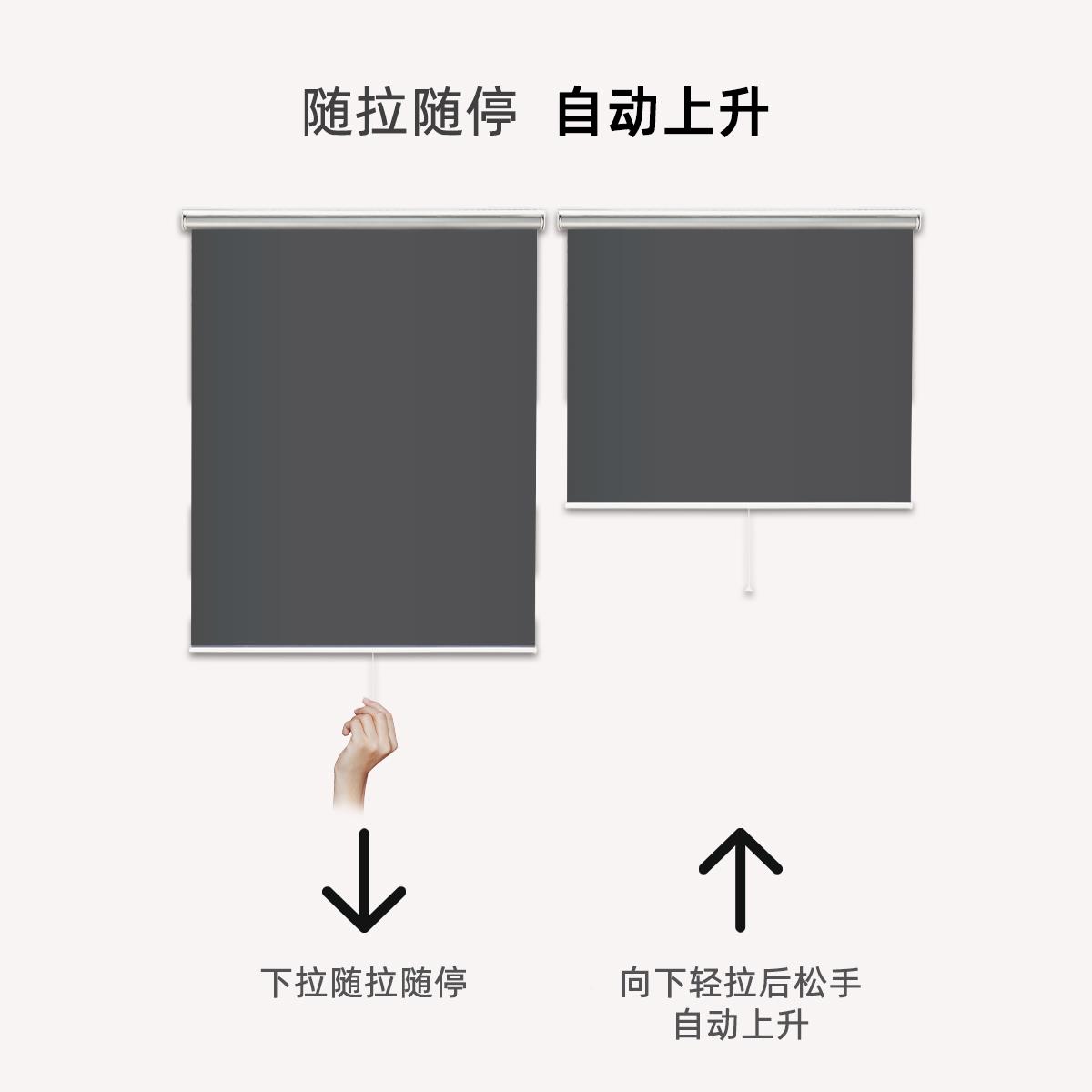 自动上升生卷帘窗帘卫帘间房免打孔回弹遮光遮阳厨弹簧伸缩F76T97