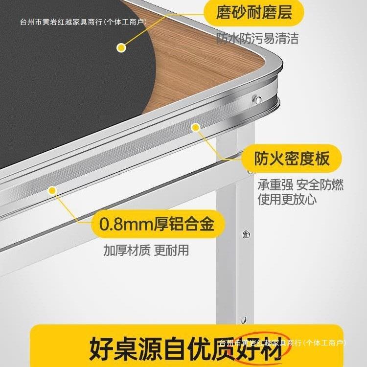 叠桌子摆HVG折桌子户外携式露营野餐夜市地摊开工桌椅摊可升降便
