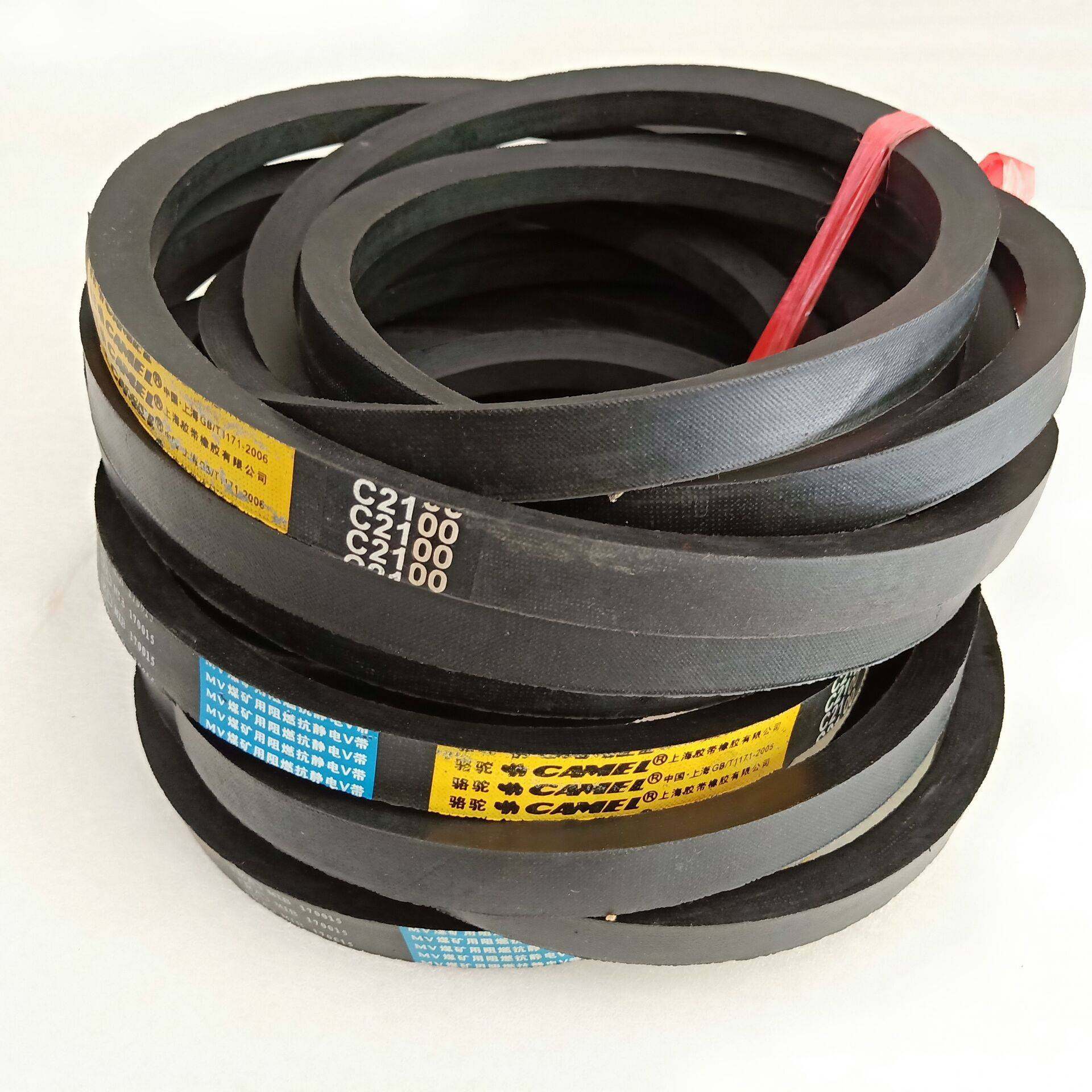 阻燃抗静电三角带A B C D E SPB SPC5600 5V 25N50808V4L5080