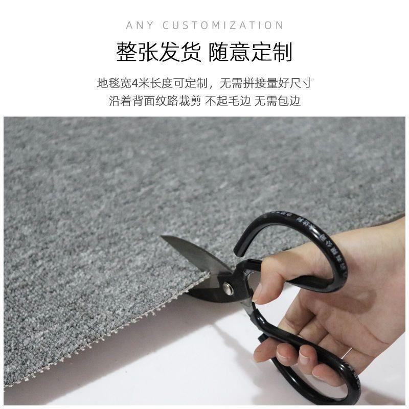 办公室地程用毯台球厅满铺毯客厅卧室走地廊地毯工商酒店厂家直供