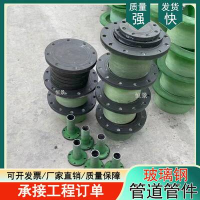 玻璃钢法兰人孔盖 DN500玻璃钢盲板 防静电耐高温玻璃钢观察孔