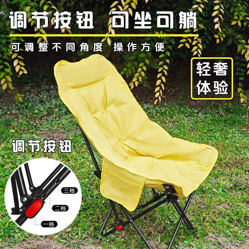 CEbDzmRhA7L舍可折叠三营档调节户外月椅宿野餐亮露便携式