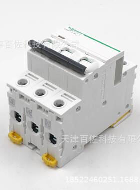 IC65N断路器IC65N 3P D6A断路器A9F19306漏电保护器断路器