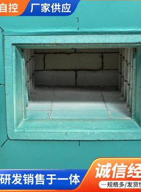 尔特智能马弗炉硅杰碳棒温高电阻炉高温JERT01箱式理热处炉退火炉