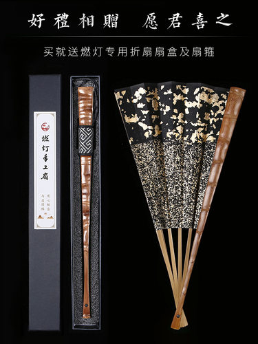 A5L罗汉竹节扇9.5寸18方佛肚竹十八罗汉扇文玩折扇苏工宣纸扇面