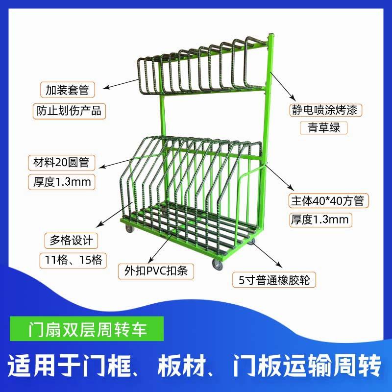 门料中转车铝材物间料架材推车门420窗工具周转车工扇厂车推车移