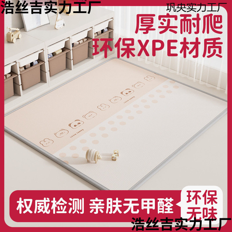25新款爬爬垫婴儿类加厚爬行垫爬爬垫可折叠婴儿童泡沫地垫防水家
