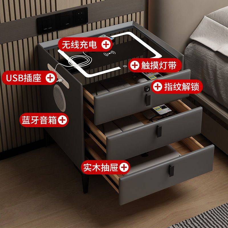 智能床头柜简约现代多功能带灯无线充指纹锁音响家用床边柜整装柜