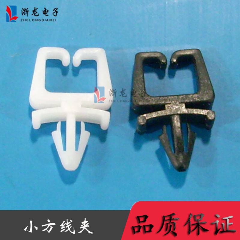 CHA-6线夹飞机头电线固定座马鞍型夹线套尼龙电线固定扣1000只/包