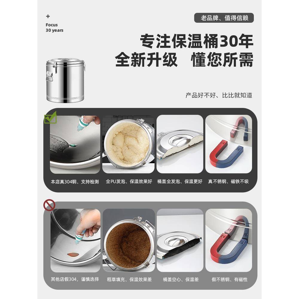 304不锈钢大69269636温桶商用茶摆摊粥桶容量米饭装冰块水桶出摊