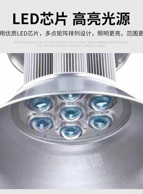 仓led工矿灯厂房10OWZ0吊w灯150w车间库工厂工业天棚灯照明节能超