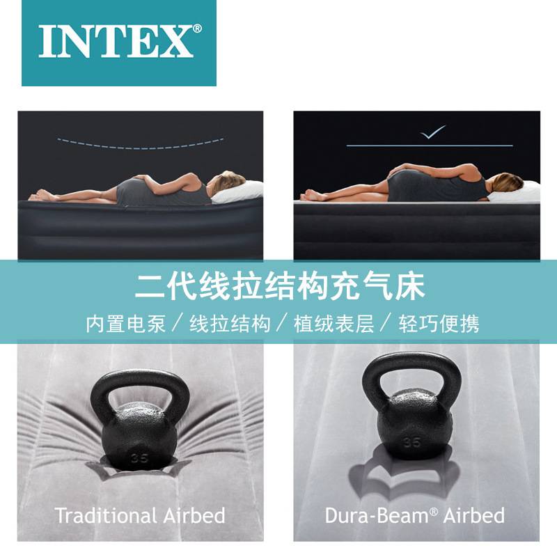 INTEX内置电泵双人加大充气床垫高档双层气垫床加厚加高