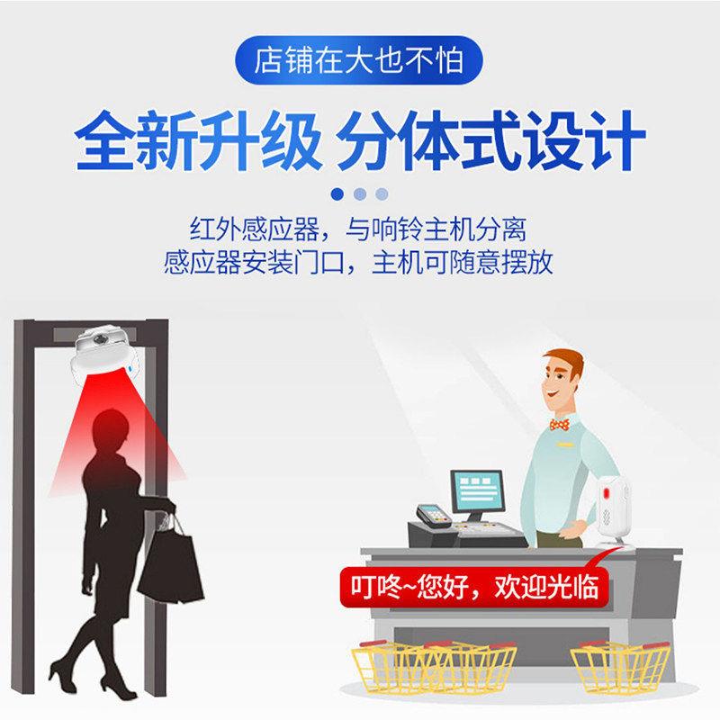 式体红分外感应迎宾器语店音提示分体迎宾器商便利店用