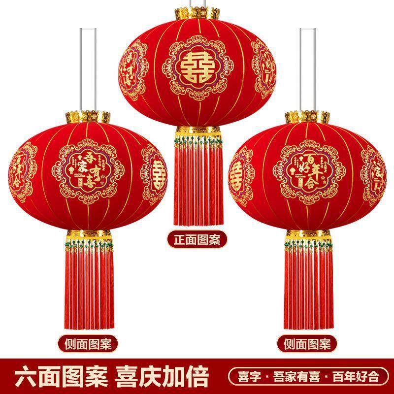 WHE挂新款喜字灯笼结婚装饰中婚庆布置庆阳台大门口院子喜式红灯
