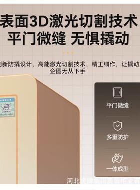 险防箱家用新悦虎Pro小指纹25/35462CM保智能迷型你盗入墙保险柜