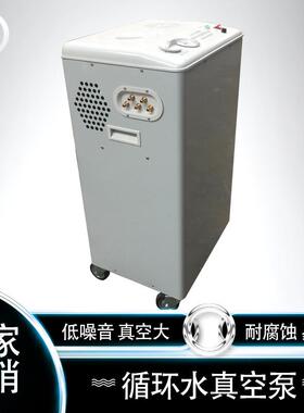 SHB-3循环真水用真空泵循普通环HVS水真多空泵抽滤空泵