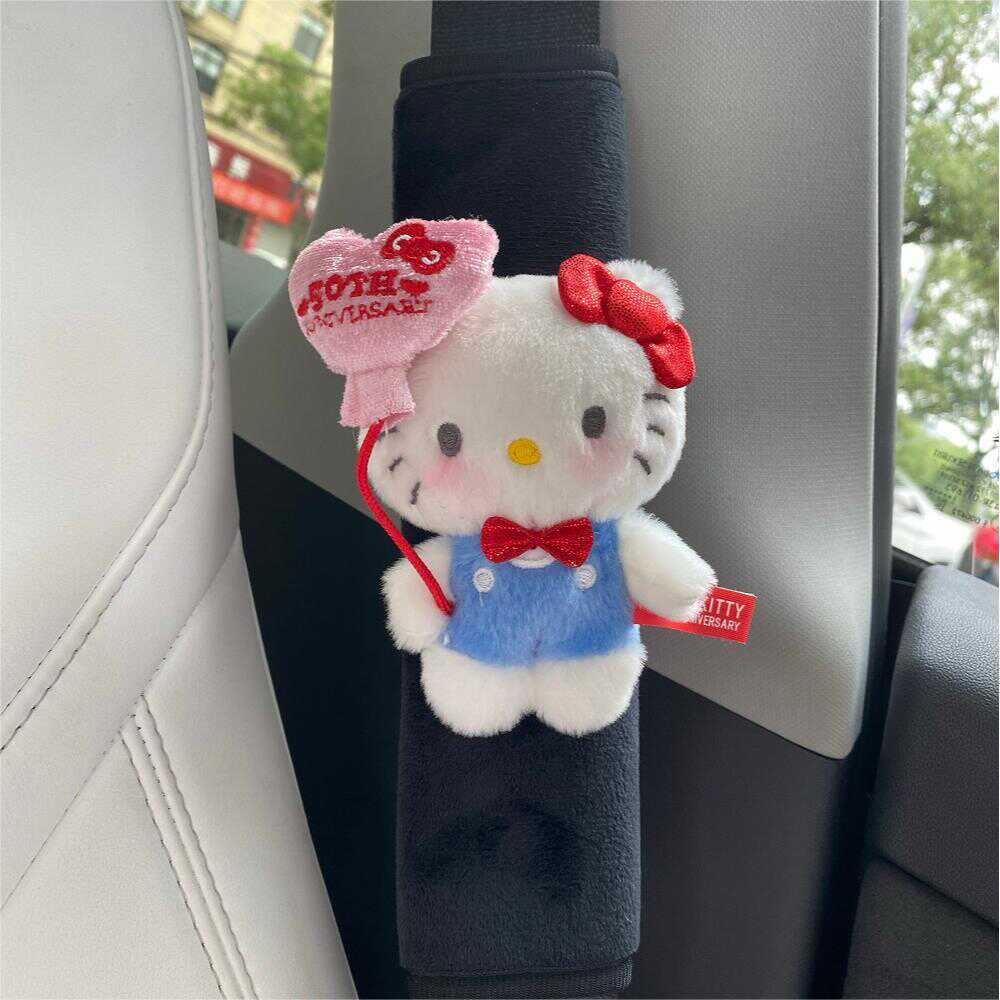 安全带护肩套hellokitty夏季薄款儿童可爱汽车载装饰品保护套通用