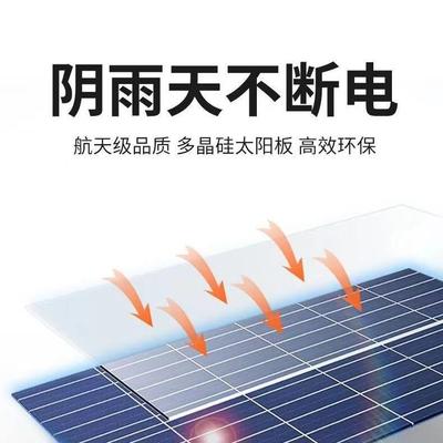 新款太见描述阳灯管室外防急水内超亮充电灯能管阳台楼道应广告节