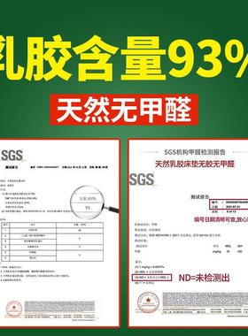 泰国天床然乳胶.垫1AGY.8m床22.0x2米榻榻米可定橡胶异形床垫缺