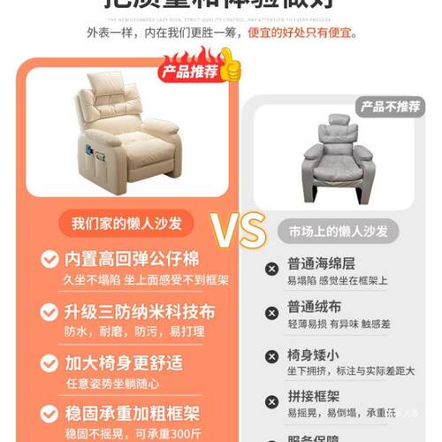 电办脑家用单人沙发椅电脑椅29休公闲懒人椅子久椅坐舒服网吧电竞
