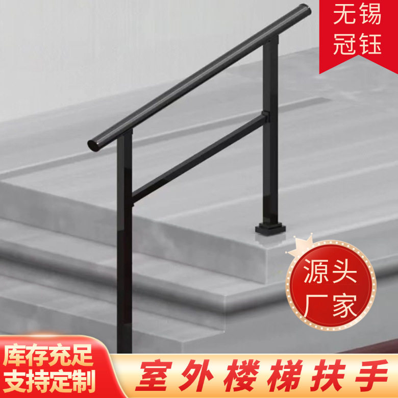 楼梯扶手护栏杆镀锌钢管双层喷塑防锈防滑可多色源头工厂防滑设计
