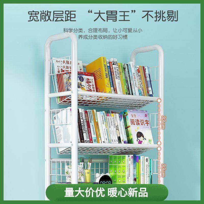 FJB书架落地可家移动儿童铁艺绘本学生书本收纳架简用易书柜架置代。,影音电器,DIY配件,淘宝优惠券,粉丝福利购,淘宝优惠卷