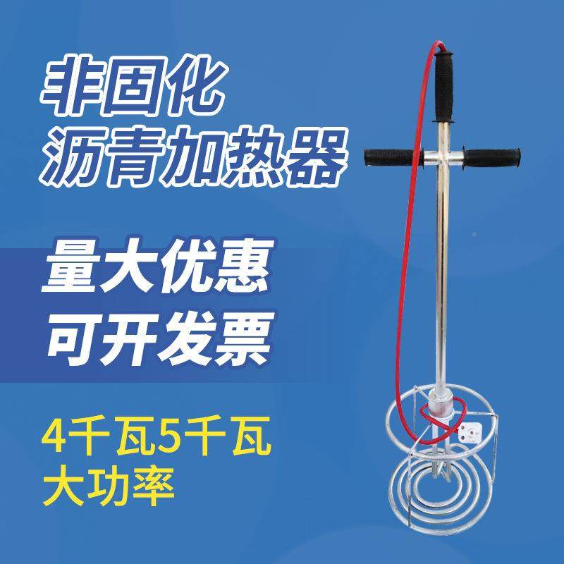 非水固化橡胶化沥SBU青热器工程防涂料油膏溶加热棒220v加电加热,饰品/流行首饰/时尚饰品新,其他DIY饰品配件,淘宝优惠券,粉丝福利购,淘宝优惠卷