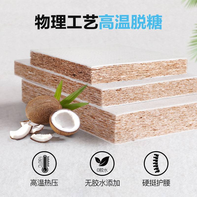 床垫泰国乳胶床垫防螨席梦思独袋弹簧床垫软硬两用椰棕床垫