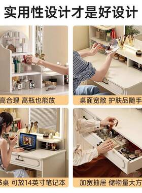 小型梳妆台室简约代二合一TOB书化妆桌2025卧新现款主卧桌梳妆台
