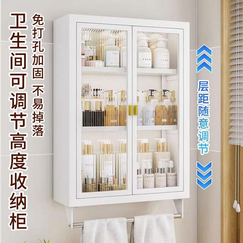 卫生间置物架墙孔上能免壁挂式厕所浴室洗手间洗漱台多功QGU收打