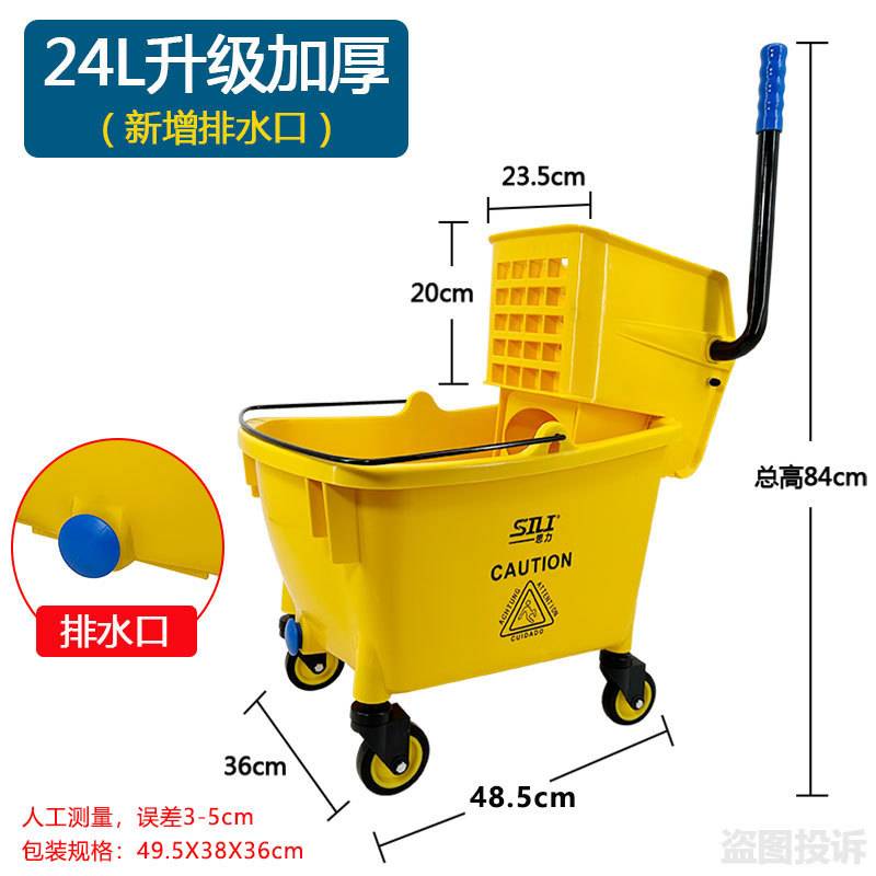 白云榨水车拖把桶加厚家用免手洗拖地桶商用墩布清洁挤压柞水车头