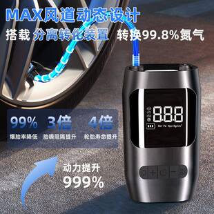 载新款车充气泵携式无线显电动充数气泵大功520便率多功能汽车打