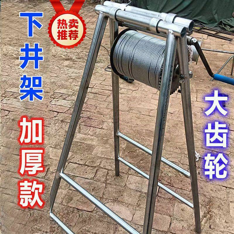 井支架潜水泵升架子降泵口架下井自架JBS子拔器深井井泵手摇式刹