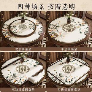 式圆桌垫双层圆桌桌布家免洗F5M85HTT防防水防油烫实木用酒店圆形