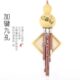 降B调 C调 比九孔更简单 可吹高音1 红木 定制 乌木加键葫芦丝