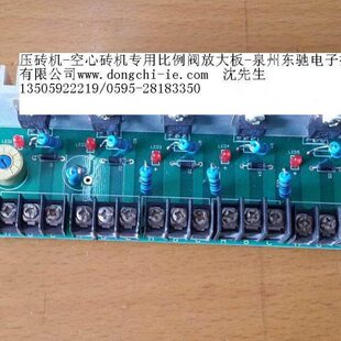 ET-PA2D24压砖机专用比例阀控制器-PA2D24放大板-砖机专用放大板